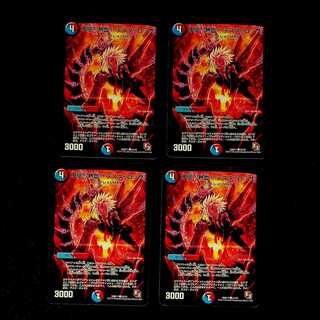 DM Fortitude! Fervor! Testa Rossa (53/55) Common, set of 4