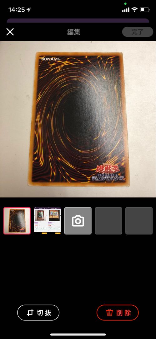 Barrier Statue of the Stormwinds