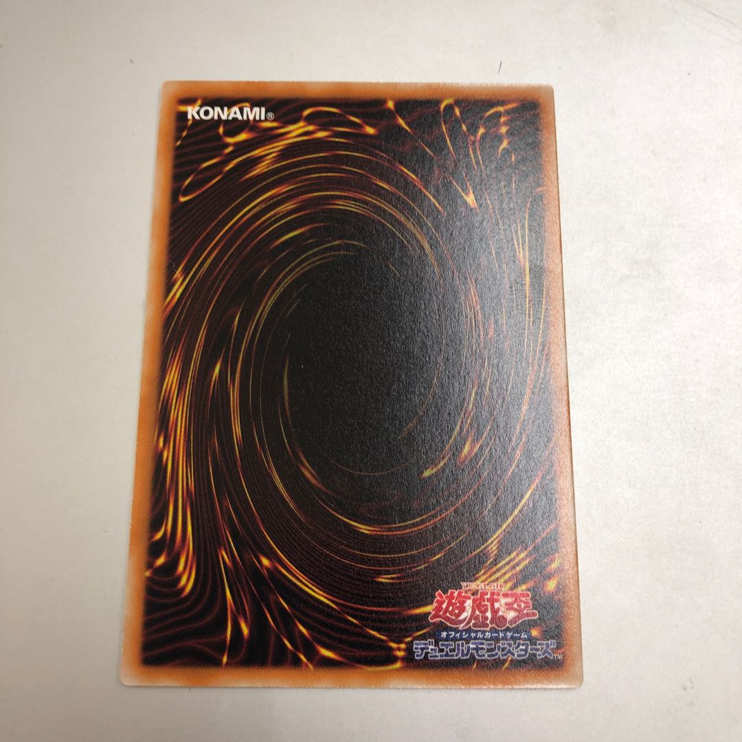 Barrier Statue of the Stormwinds