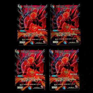 DM Fortitude! Fervor! Testa Rossa (53m/55) Common, set of 4 (1)