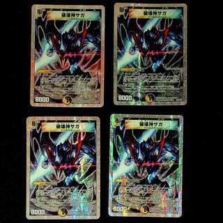 DM God of Destruction Saga (SC3/SC3/Y8) Promo Set of 4 (2)