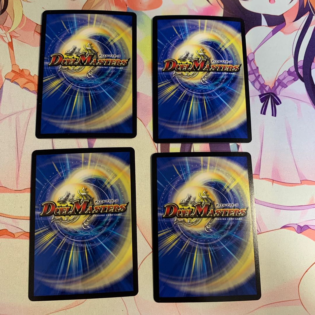 Great Tree King Gigandidanos (20th SP Rare Spec) KGM