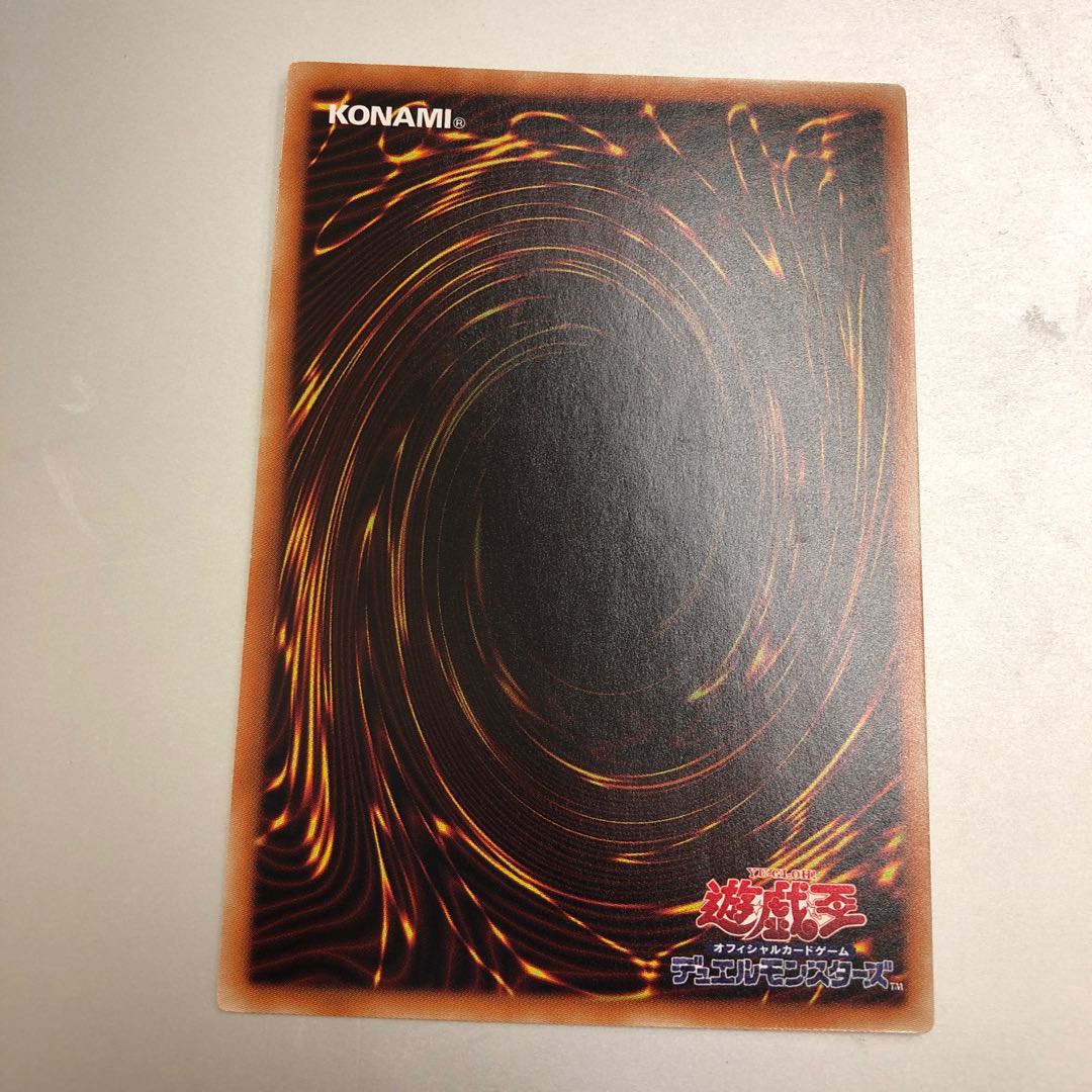 Phantom Knights' Fog Blade