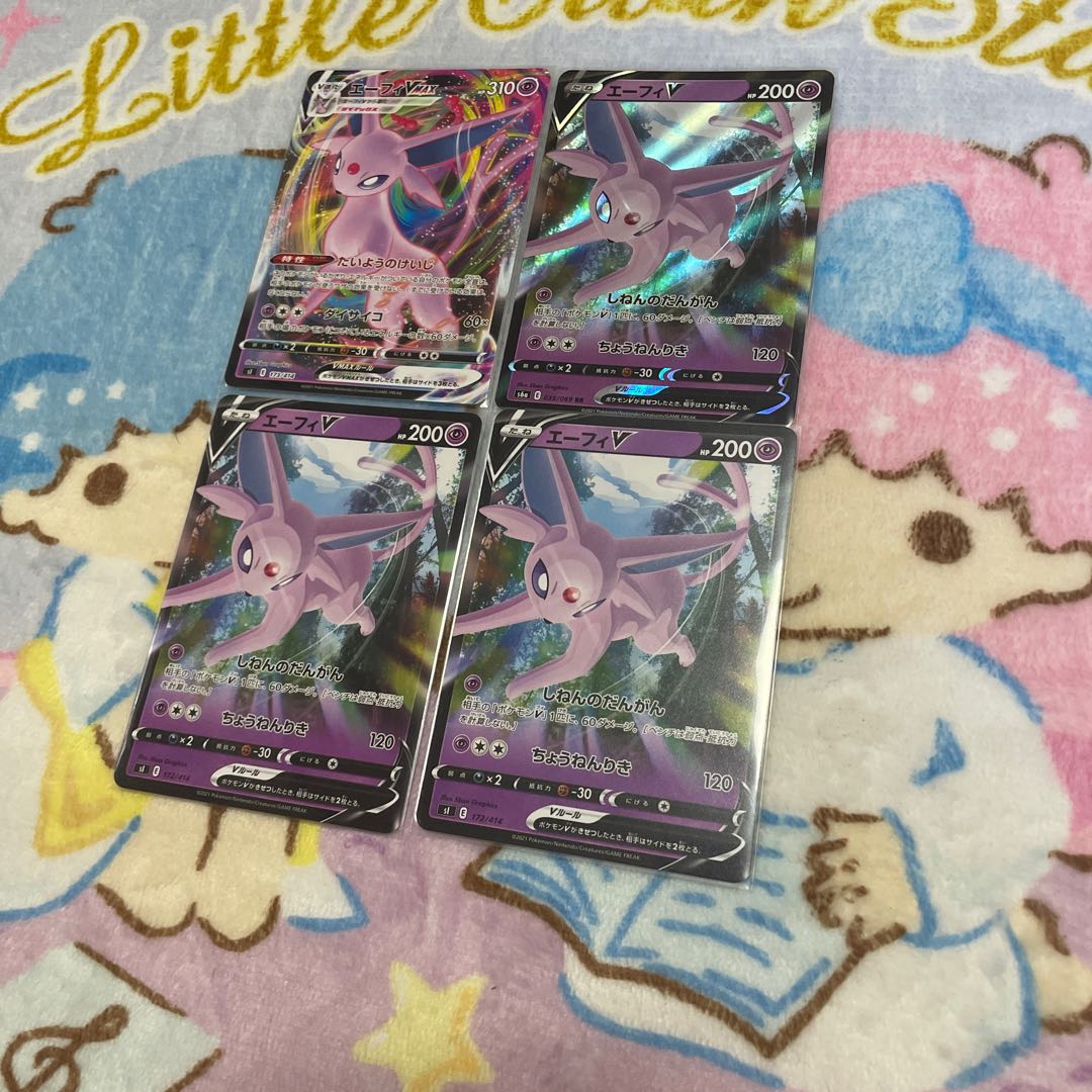 EspeonVMAX (normal specs) [-] {173/414} [SI].