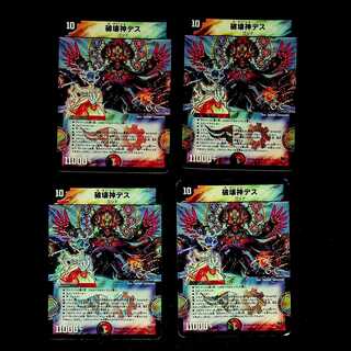デュエルマスターズ　gp8th サイドローダー　在庫14枚　バラ売り可 カードゲーム関連商品,ローダー | デュエマ専門店フルアヘッド