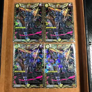 MAX the Johnny KGM 4-card set