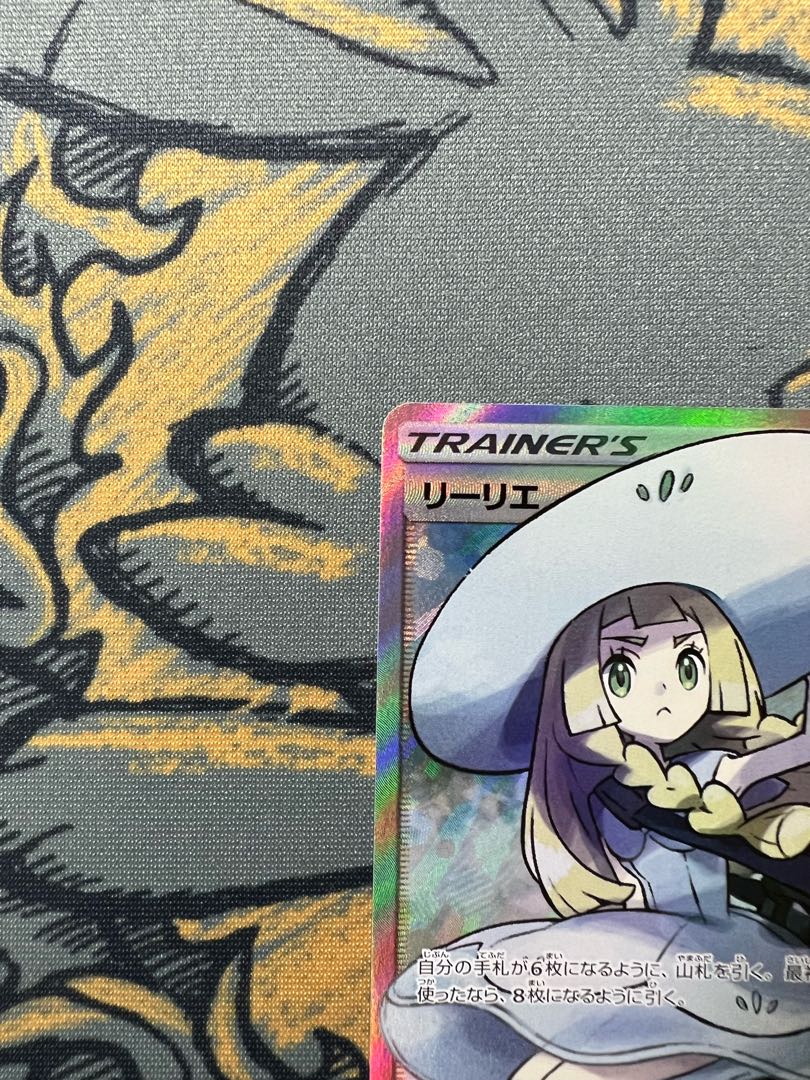 Hat Lillie SR Machi-sama Dedicated