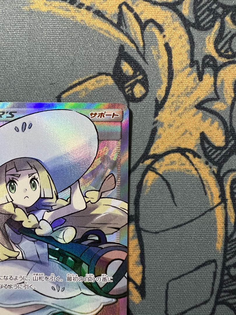 Hat Lillie SR Machi-sama Dedicated