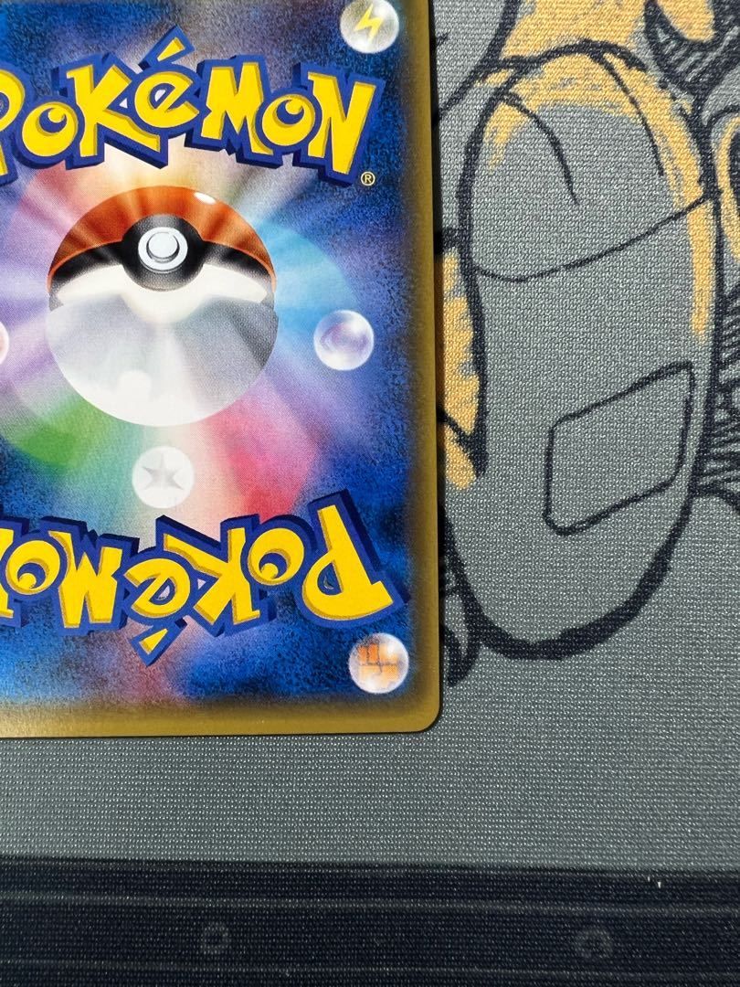 Hat Lillie SR Machi-sama Dedicated