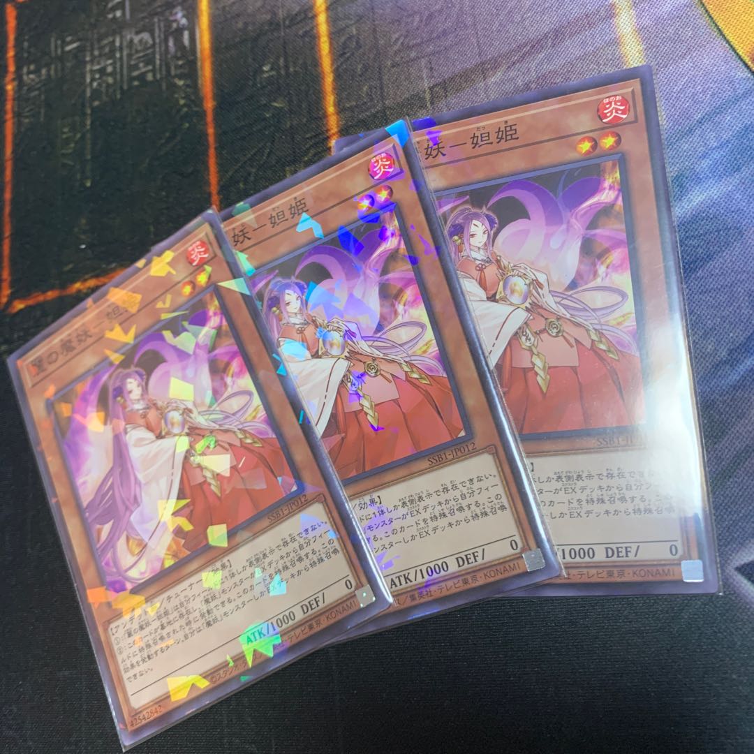 SSB1 Princess Danghui Parallel Normal JP012