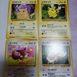 Scratched Limited Sale! Pikachu, Eevee Old Back