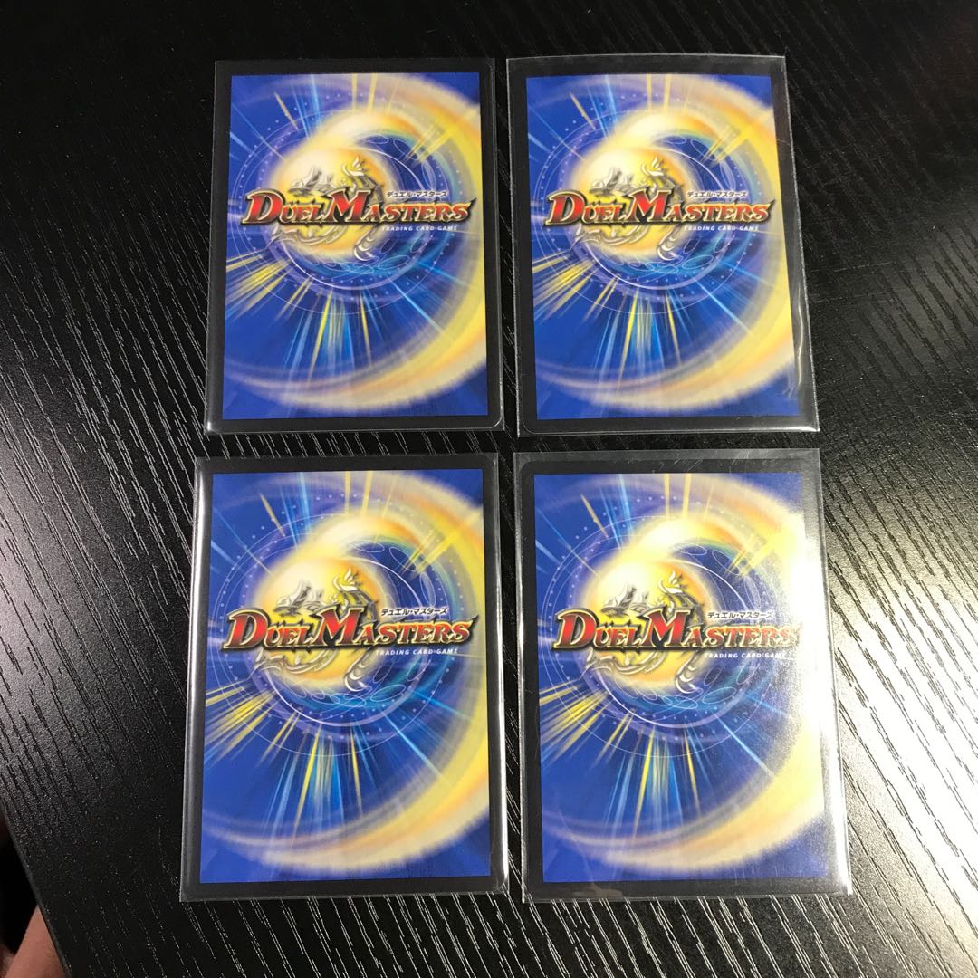 Kami Naru Kiki Kai "A Fallen Nothing" VR 4-piece set