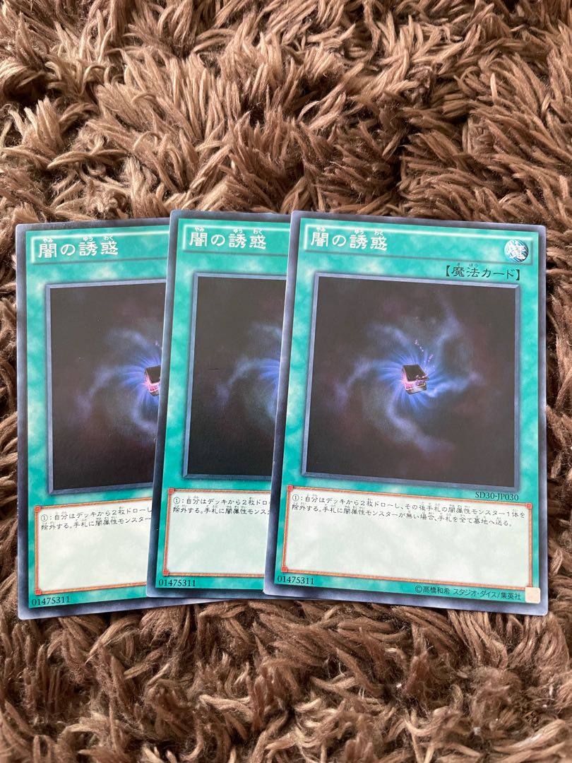 Allure of Darkness 3 normal