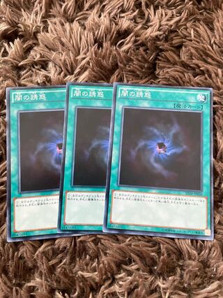 Allure of Darkness 3 normal