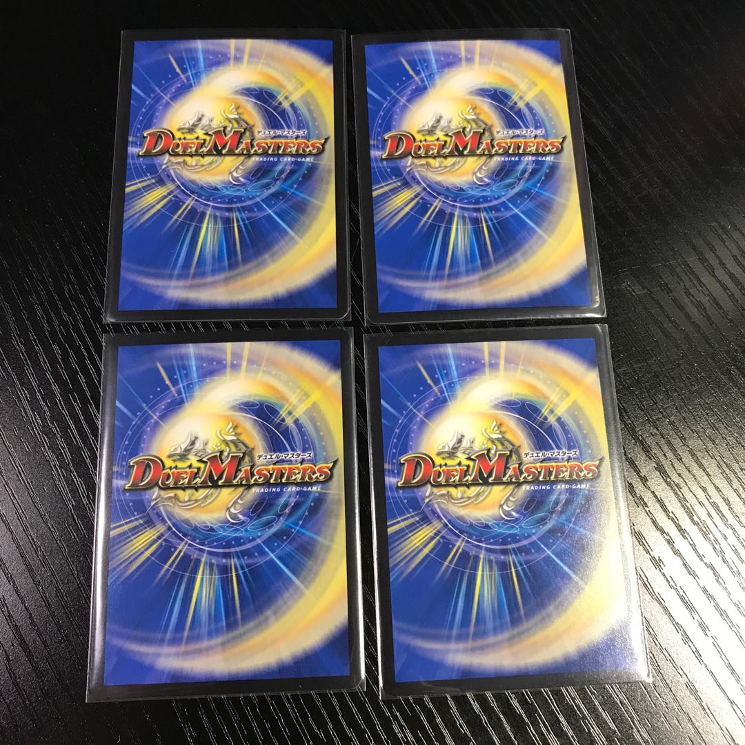 Sword ground version VR 4-piece set