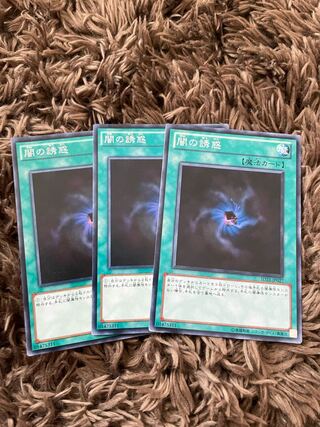 Allure of Darkness 3 normal