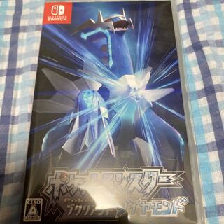 ブリリアントダイヤモンド