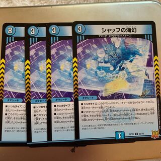 Umi phantom U of Schaff.