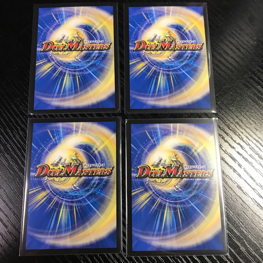 White Knight's Spirit of HEAVEN, Kid, set of 4