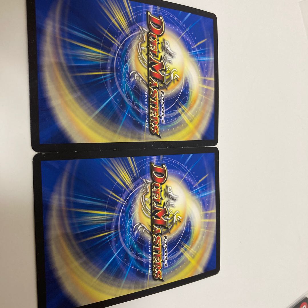 Two "Punishment Rage" brands, Sikh 1.