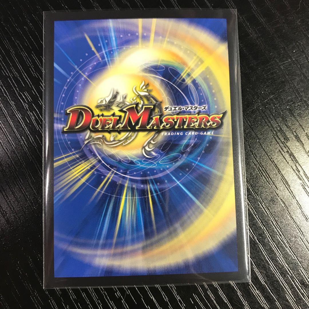 Baragiara-MAX (20th SP rare spec.)