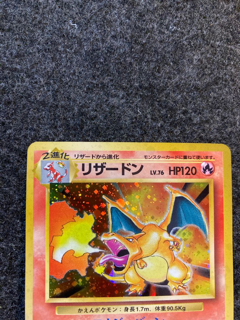 Very beautiful] Charizard Vol.1 Kaen with stars 1996 Charizard