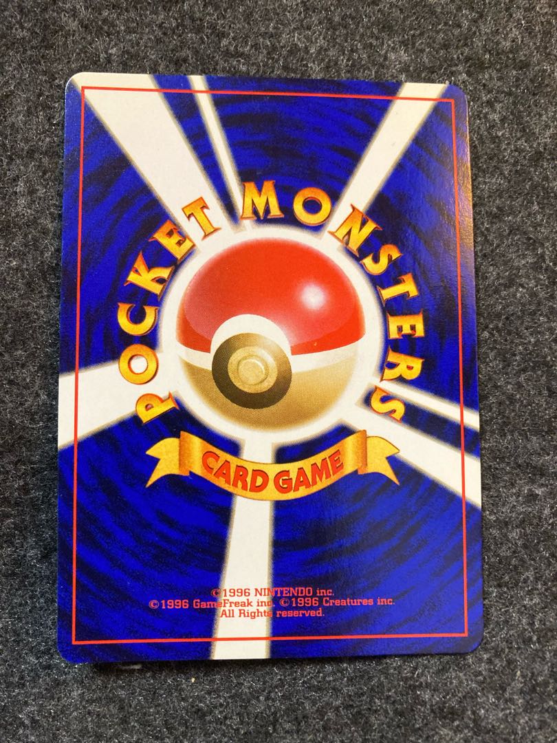 Very beautiful] Charizard Vol.1 Kaen with stars 1996 Charizard