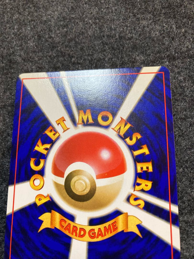 Very beautiful] Charizard Vol.1 Kaen with stars 1996 Charizard