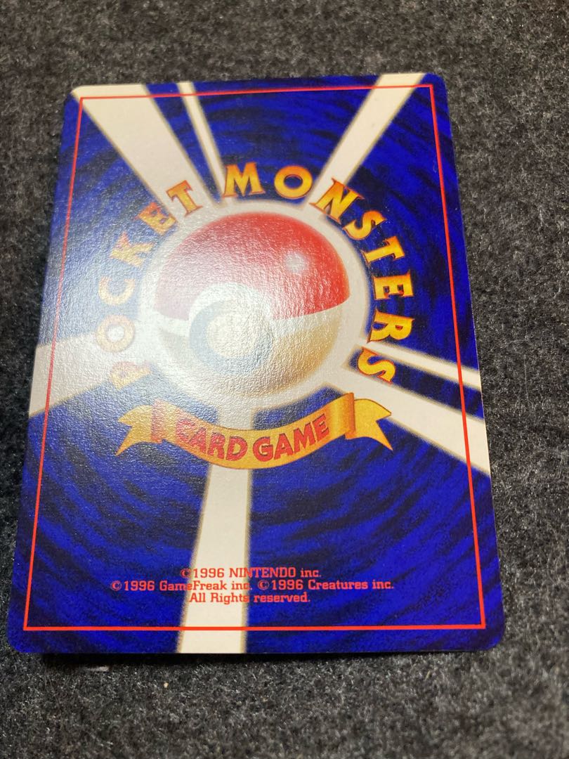 Very beautiful] Charizard Vol.1 Kaen with stars 1996 Charizard