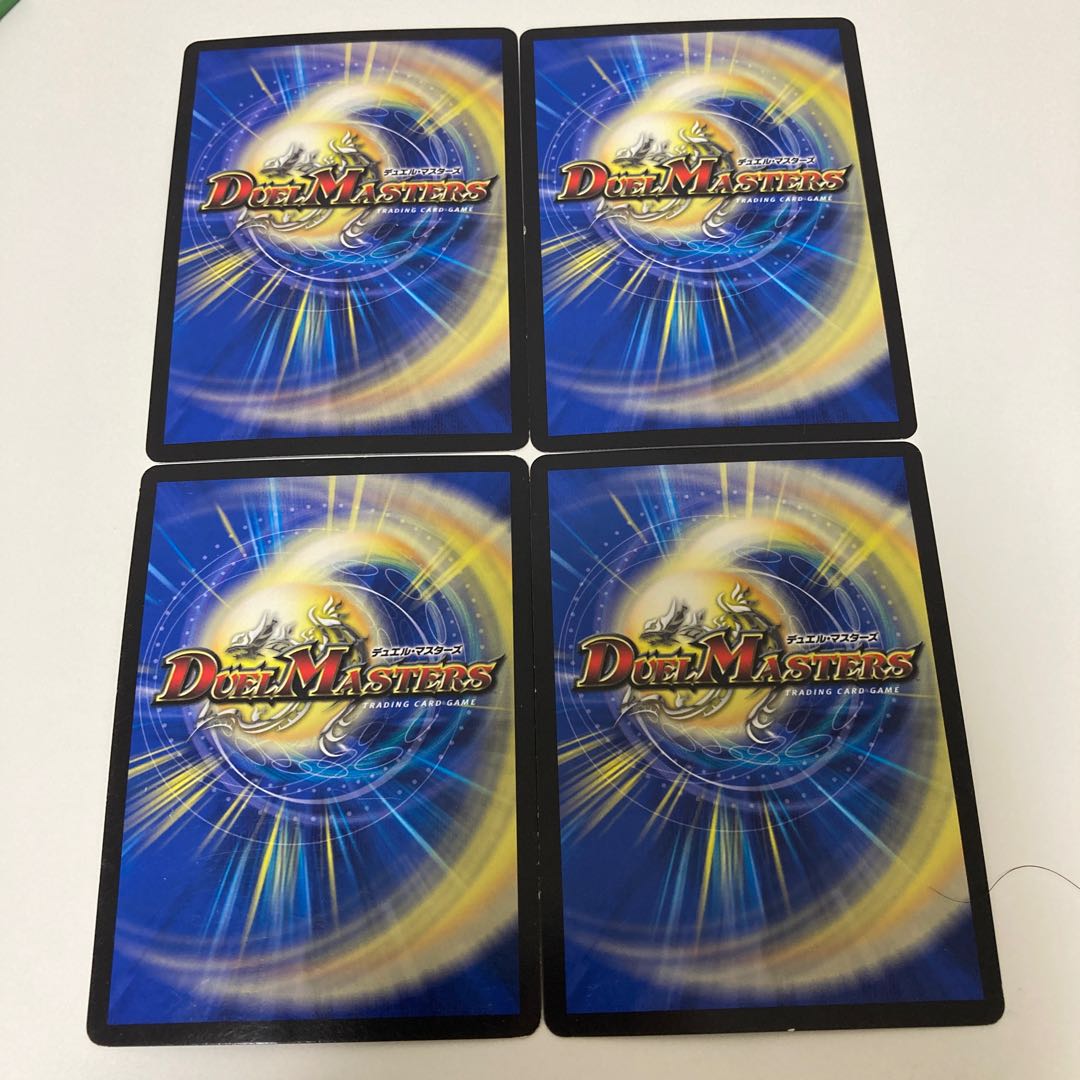 4 sheets of dragon-suited Bartu Squirrel