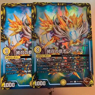 Sequential Will Marches U Set of 2