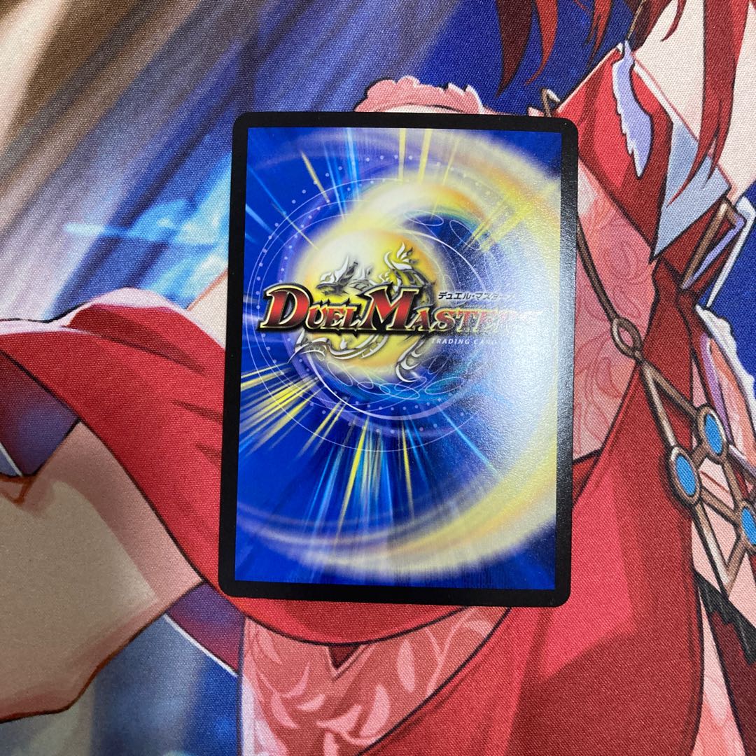 Psychic Shinra Star Apollonus Dragellion