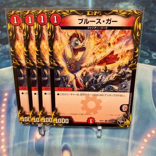 Snubbull's gar (20th black treasure)1)