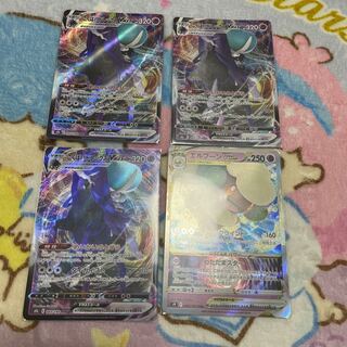 Kokuba Budrex VMAX [RRR] {083/184} [S8b].