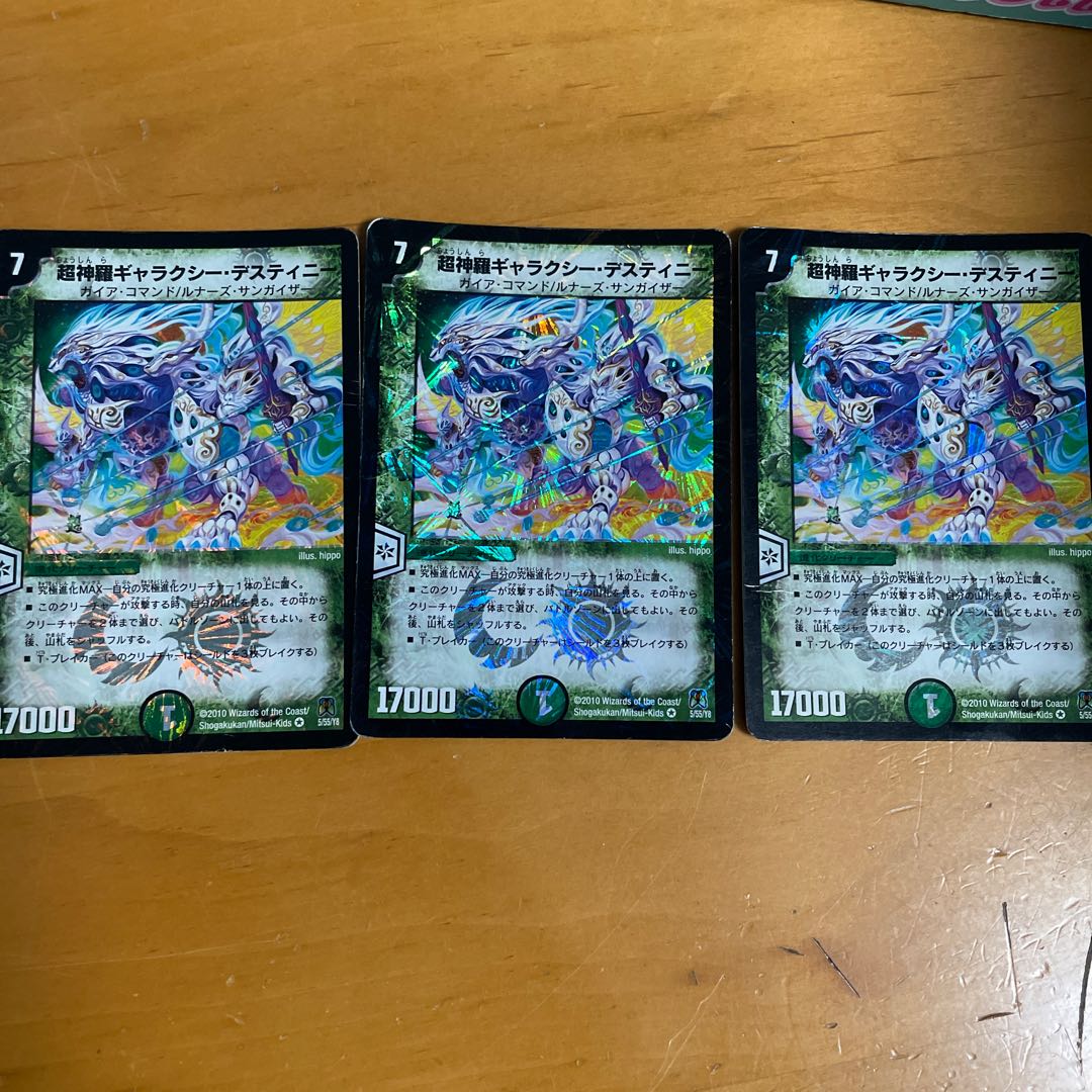 Psychic Shinra Galaxy Destiny