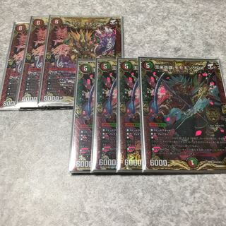 Wang Lai Hero Momo King RX