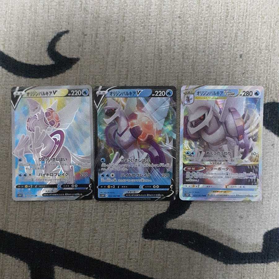 オリジンパルキアV SR、RR、RRR