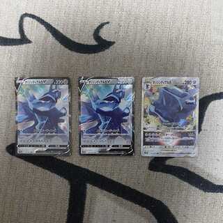 オリジンディアルガV RR、RRR