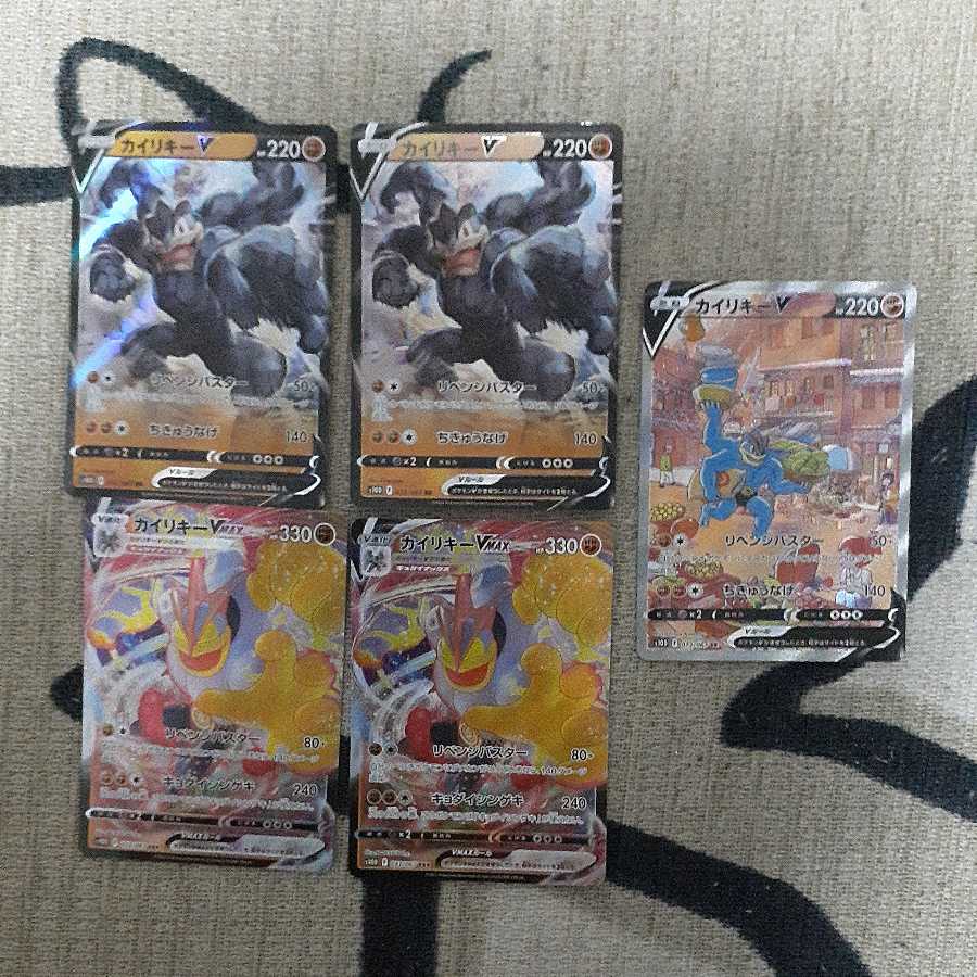 MachampV SR, RR, RRR