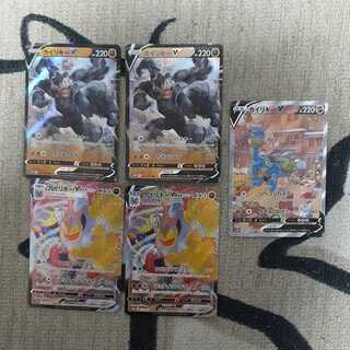 MachampV SR, RR, RRR