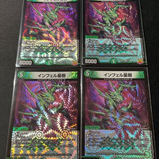 Infel Star Tree 4 pieces