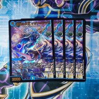 Great King of the Blue Wolves, Isa Winona Terrace, set of 4