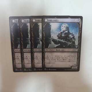 Bloodsworn Squire Uncommon