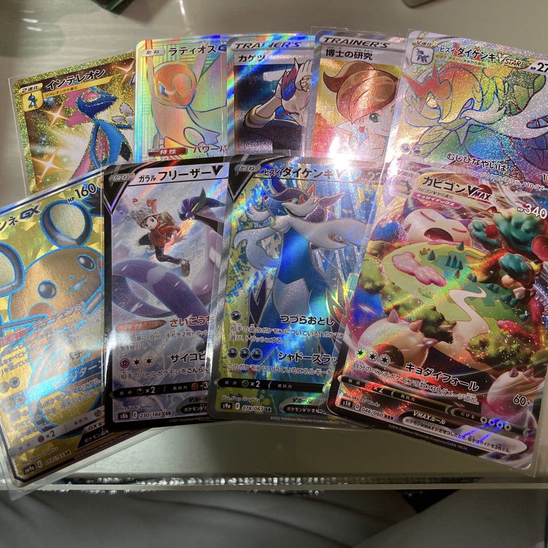 Today Only Special Collective Packs