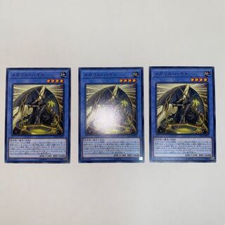 メガリス・ハギト ノーマル JP036