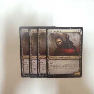 Markov Purifier Uncommon