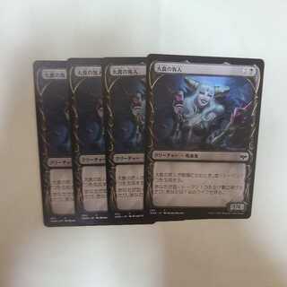 Gluttonous Guest Common