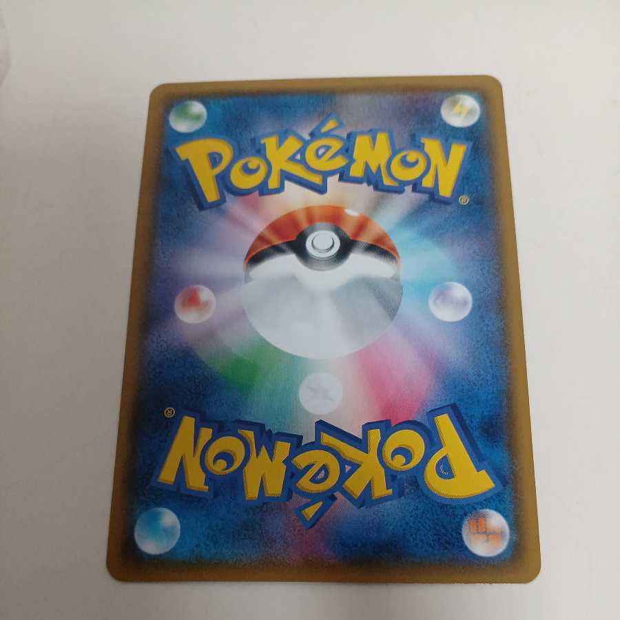 Perfect Beauty TV Reporter