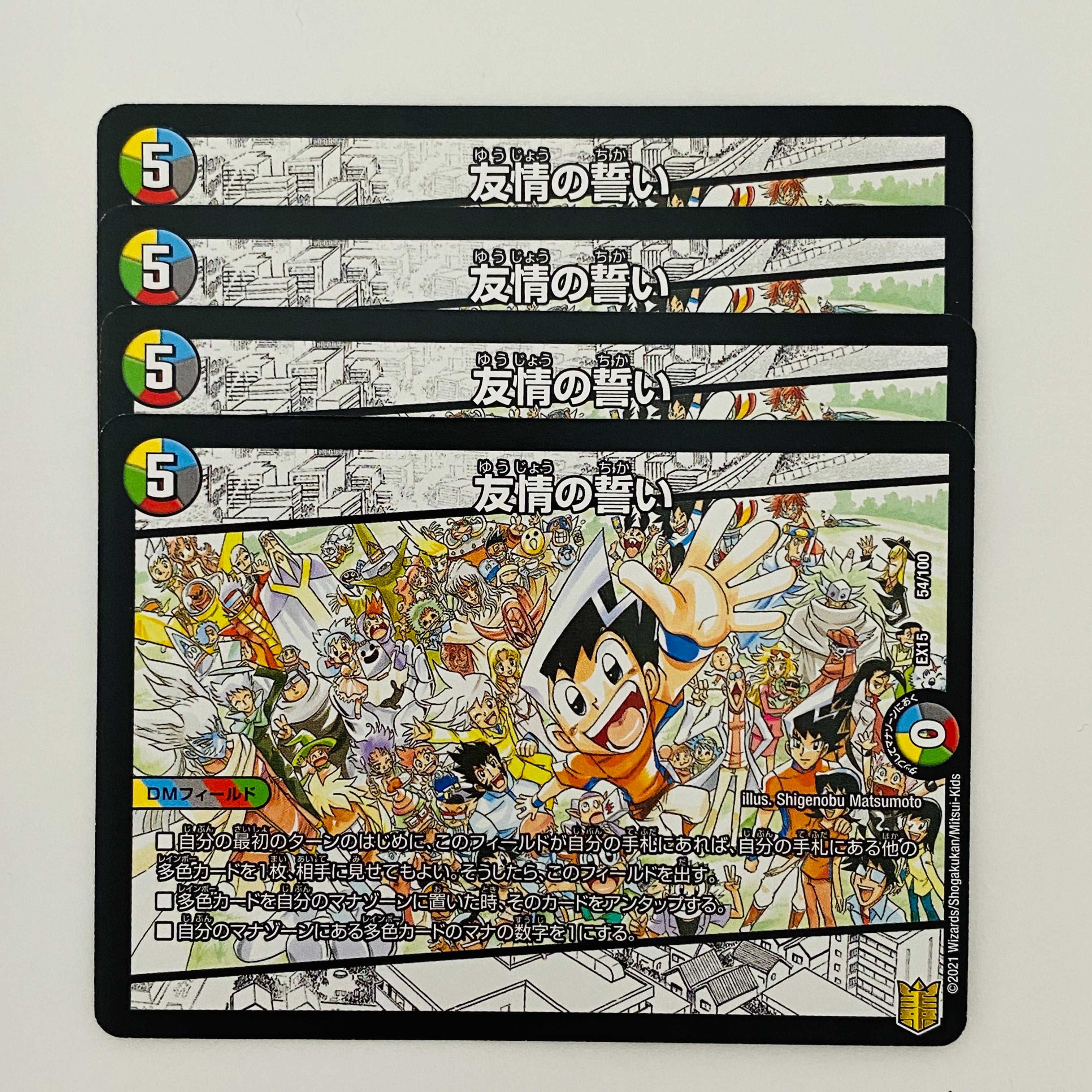 Pledge of Friendship 4 copies