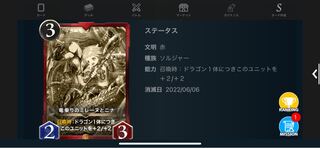 ミレーヌとニナ　レプリカ